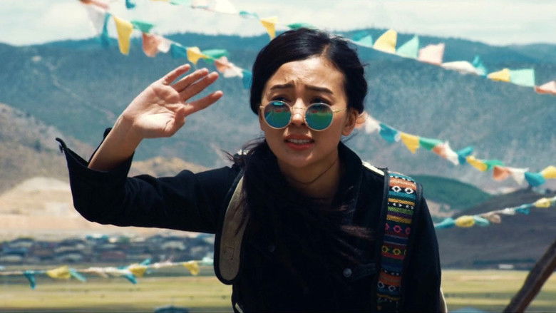 кадр из фильма 我是谁2015