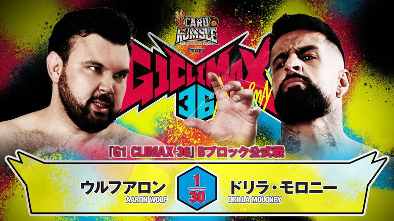 кадр из фильма NJPW G1 Climax 36 - Day 11