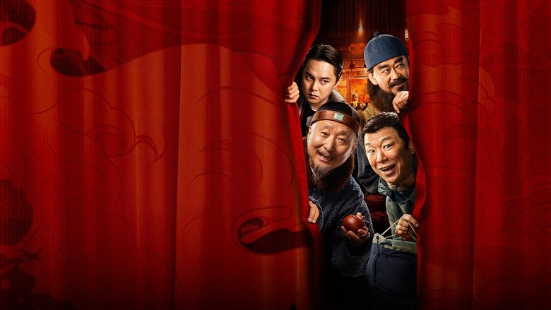 кадр из фильма 戏台