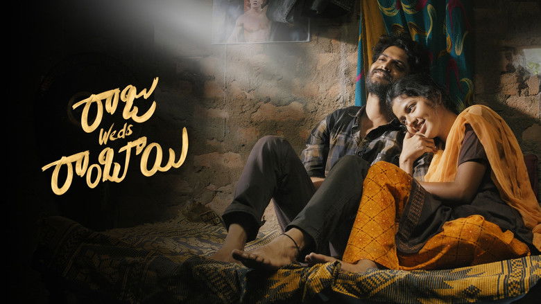 кадр из фильма రాజు Weds రాంబాయి