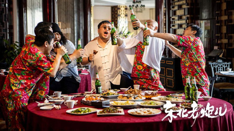 кадр из фильма 东北老炮儿