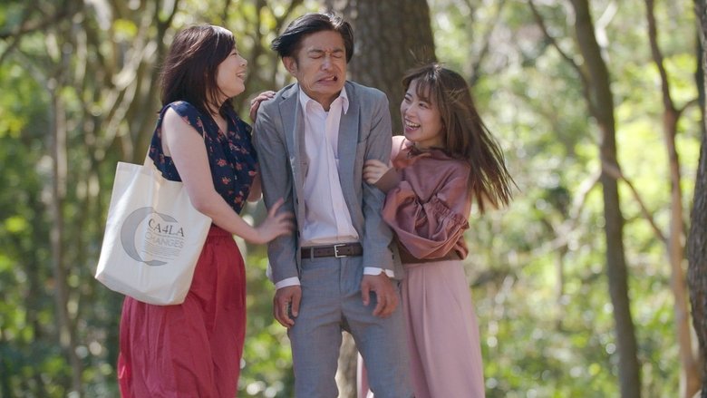 кадр из фильма 5人の女 愛と金とセックスと...