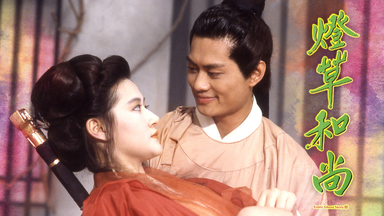 кадр из фильма Эротическая история призраков 3