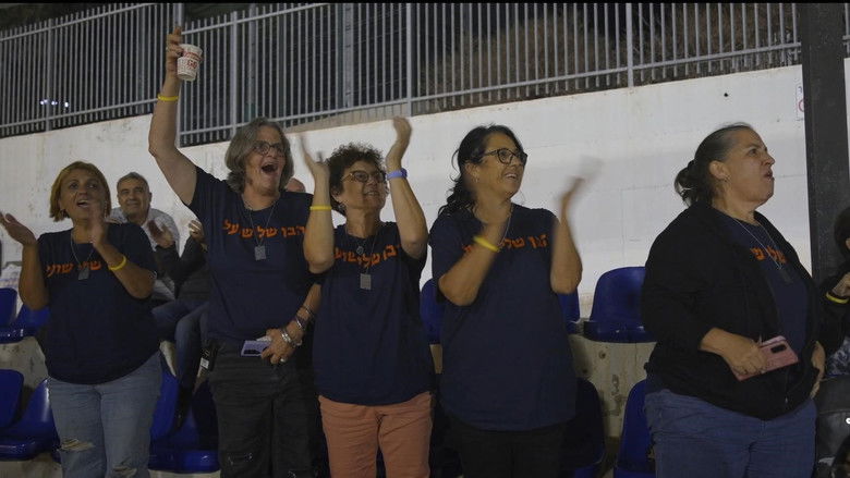 кадр из фильма אלון אח שלי גיבור