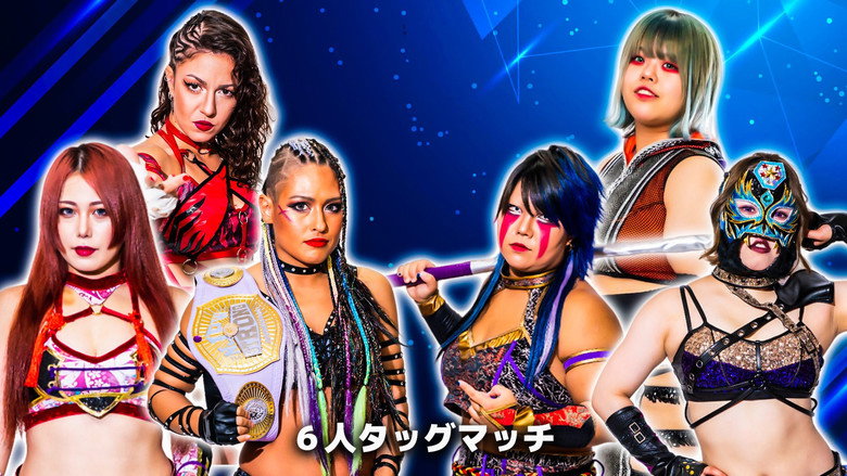 кадр из фильма STARDOM in WAKAYAMA