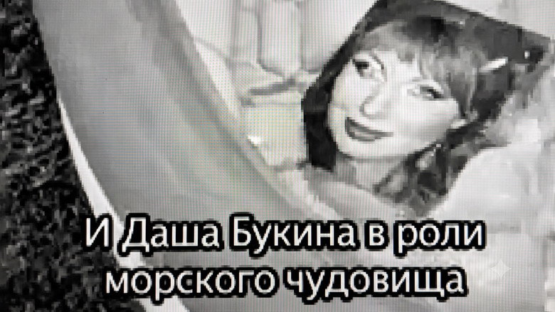 кадр из фильма Опуфь