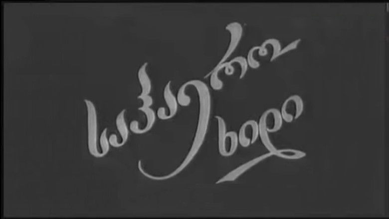 кадр из фильма Воздушный мост