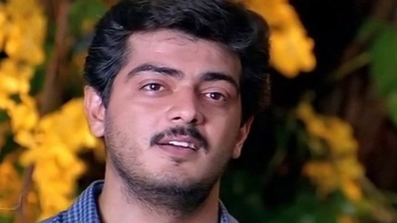 முகவரி