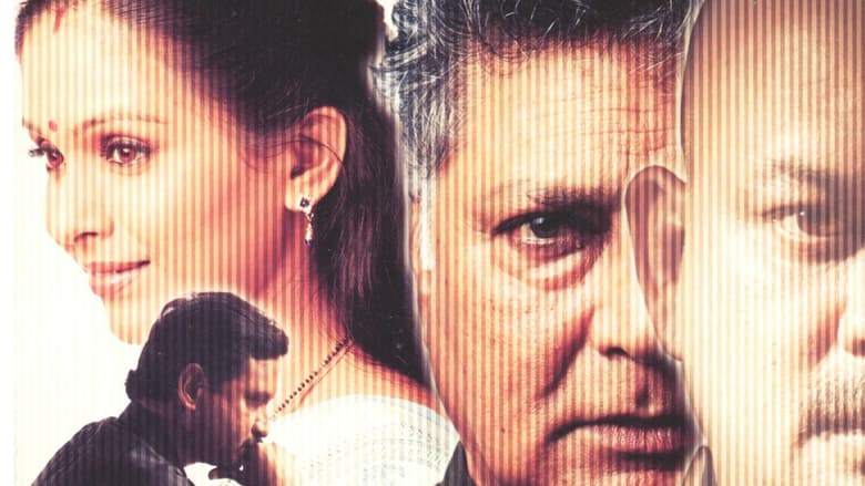 кадр из фильма कधी आचानक