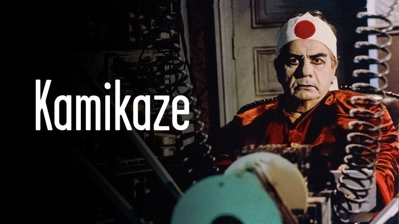 кадр из фильма Камикадзе