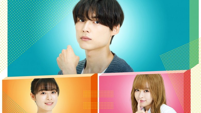 кадр из фильма ライアー×ライアー