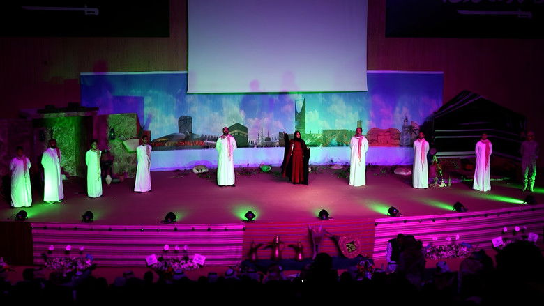 кадр из фильма فرقة مواهب : أوبريت عزم بطل