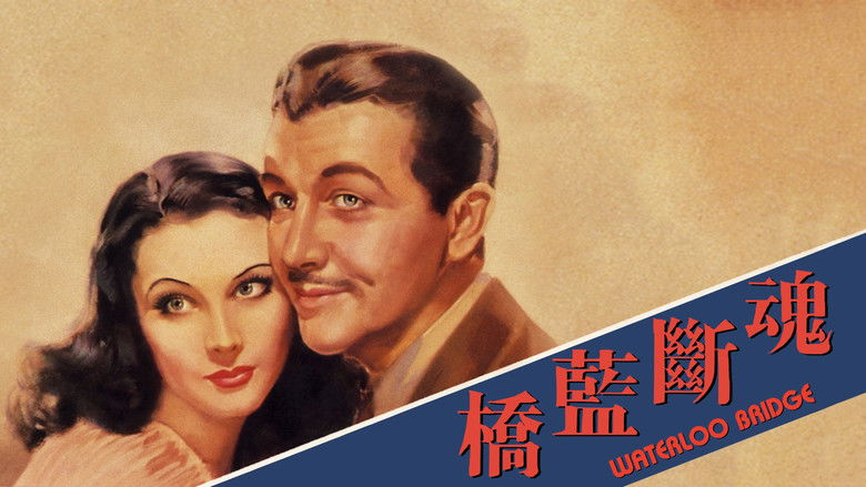 кадр из фильма Мост Ватерлоо