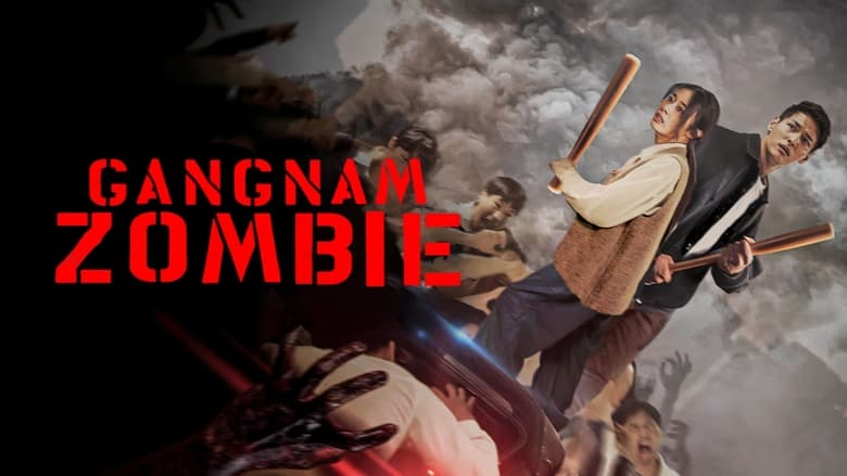 кадр из фильма Зомби: Из Пусана в Гангнам
