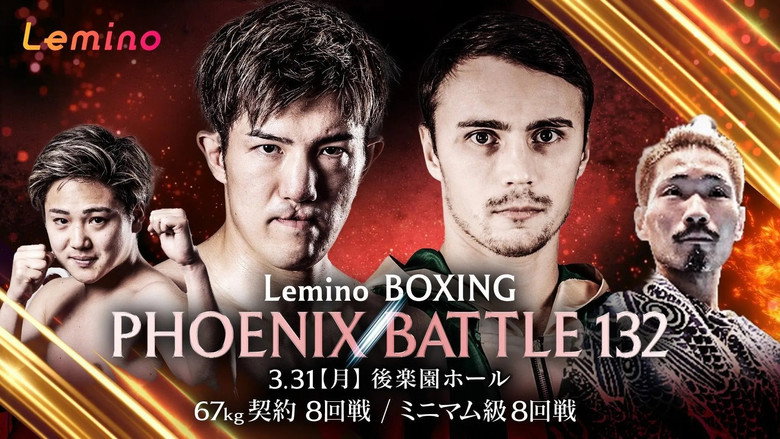 кадр из фильма Lemino BOXING PHOENIX BATTLE 132