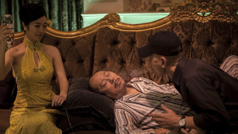 кадр из фильма 私人订制