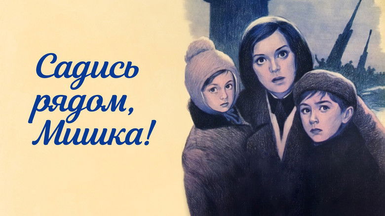 кадр из фильма Садись рядом, Мишка!