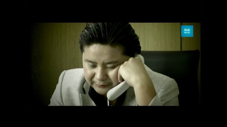 кадр из фильма Тушаал