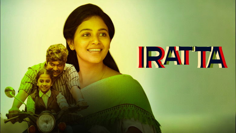 кадр из фильма ഇരട്ട