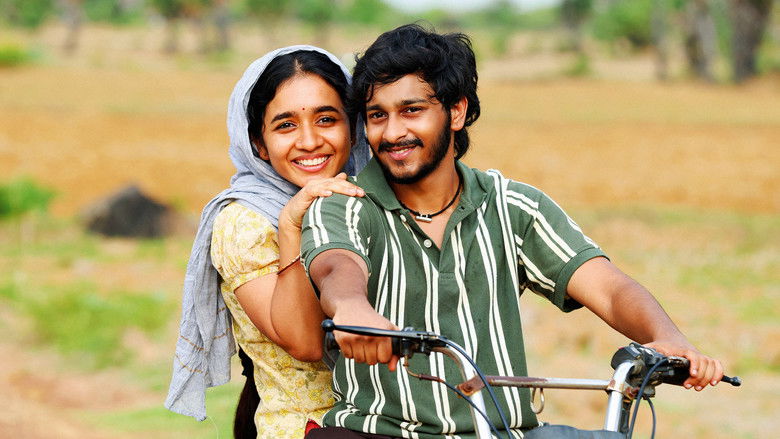 кадр из фильма சிறை