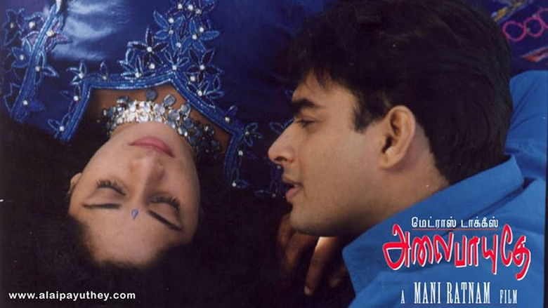 кадр из фильма Набегающие волны