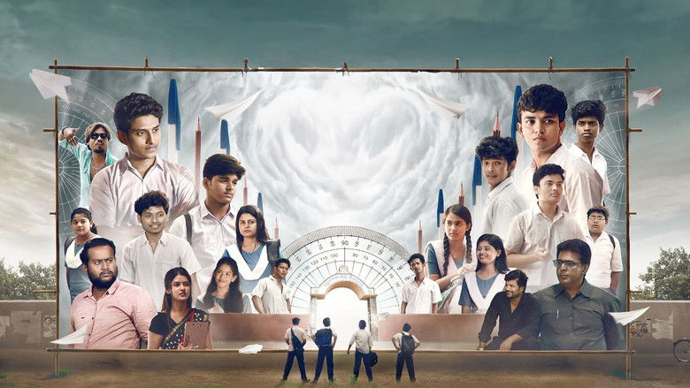 кадр из фильма ଦଶମ