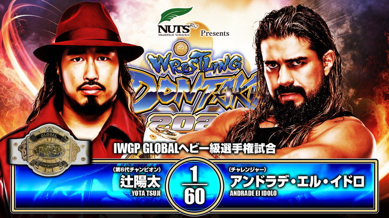 кадр из фильма NJPW Wrestling Dontaku 2026 - Day 1