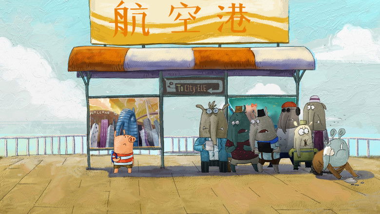 кадр из фильма Go to City Ele