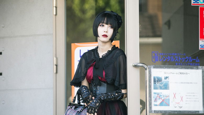 кадр из фильма ストレージマン