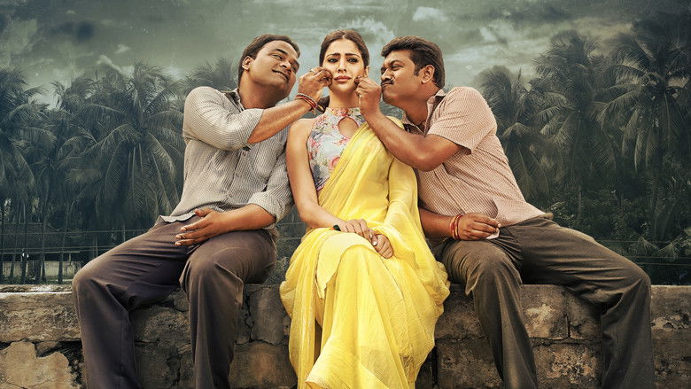 кадр из фильма Where Is The వెంకటలక్ష్మి