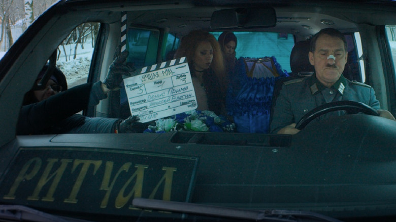 кадр из фильма PRO КИНО