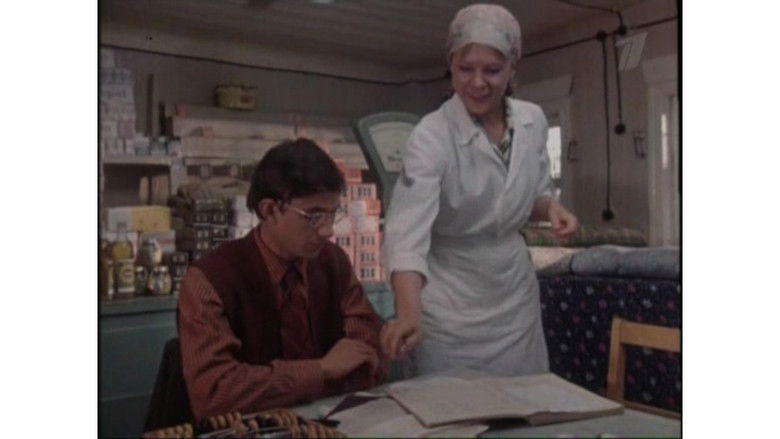 кадр из фильма Обида