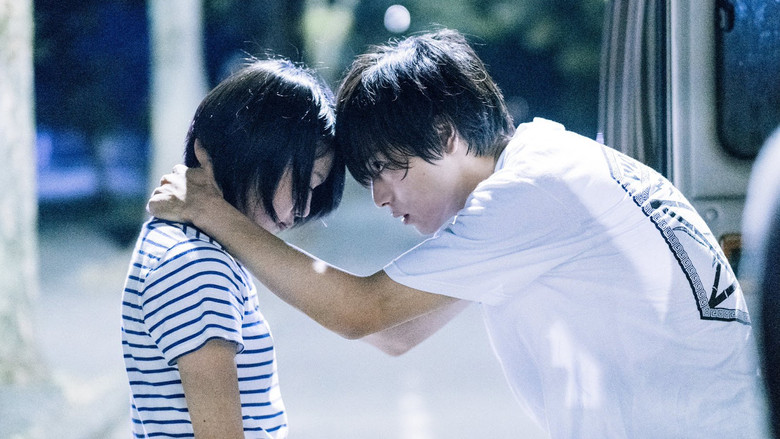 кадр из фильма JKエレジー