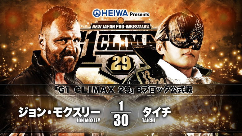 кадр из фильма NJPW G1 Climax 29: Day 2