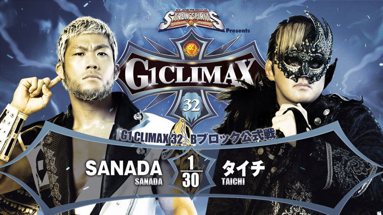 кадр из фильма NJPW G1 Climax 32: Day 5