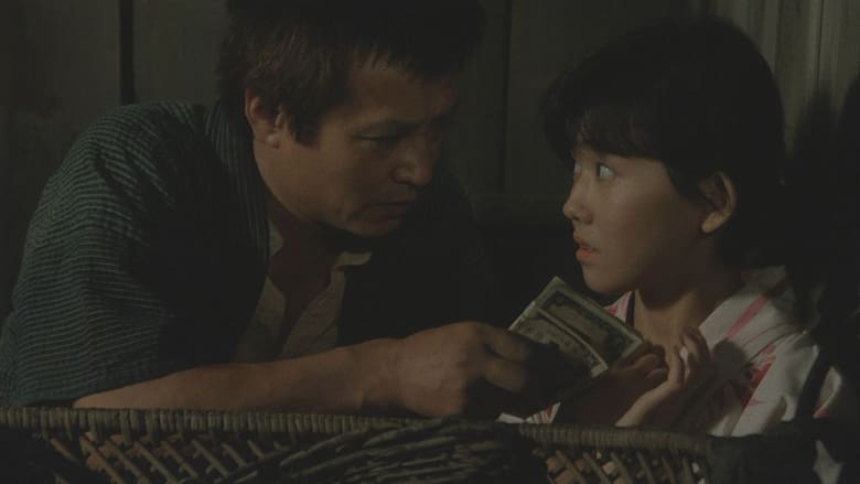 кадр из фильма Преследуемый