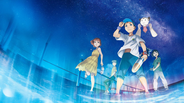 кадр из фильма ぼくらのよあけ