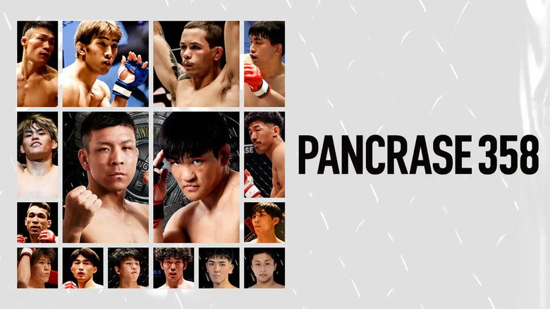кадр из фильма PANCRASE 358