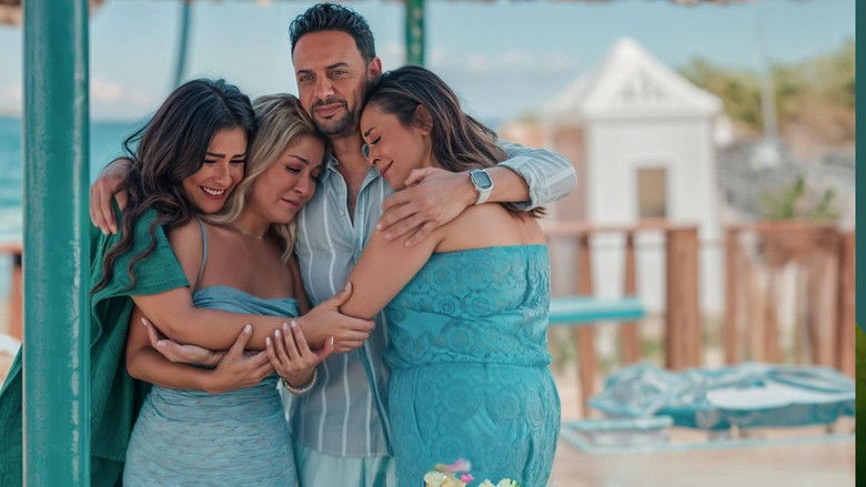 кадр из фильма اولاد حريم كريم