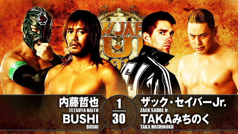 кадр из фильма NJPW New Japan Cup 2018 - Day 4