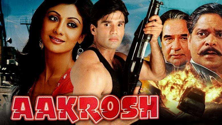 кадр из фильма Aakrosh