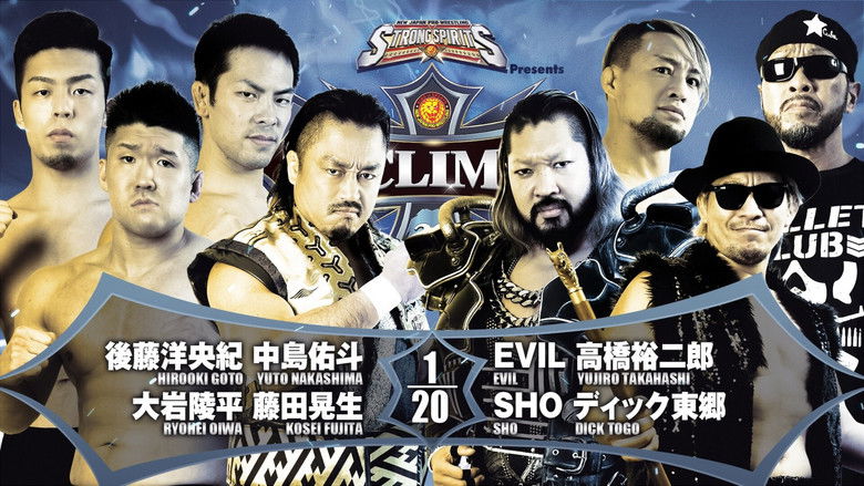 кадр из фильма NJPW G1 Climax 32: Day 17