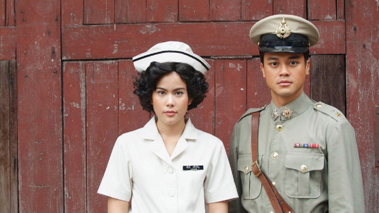 кадр из фильма กระสือวาเลนไทน์