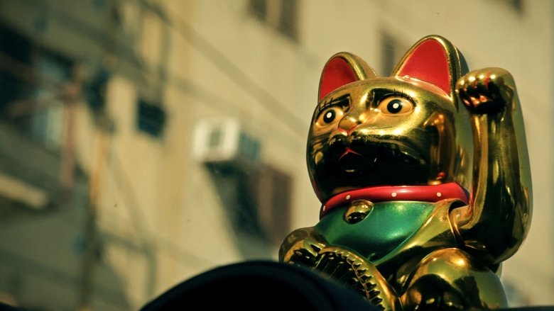 кадр из фильма Manekineko