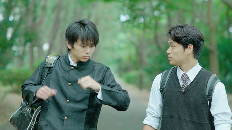 кадр из фильма 虹色の朝が来るまで