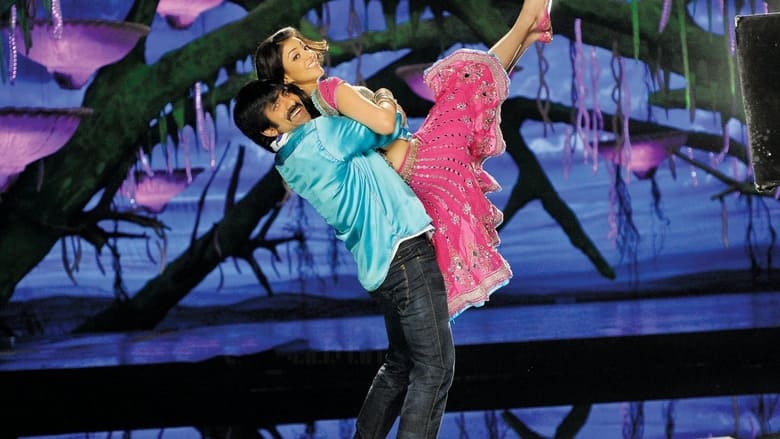 кадр из фильма వీర