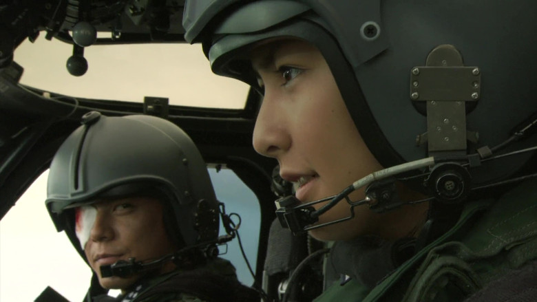 кадр из фильма 空へ ―救いの翼　RESCUE WINGS―