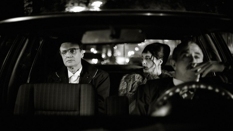 кадр из фильма Медена ноќ