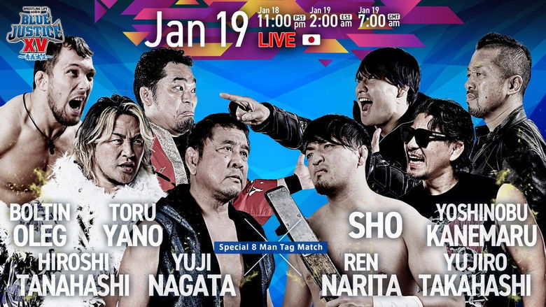 кадр из фильма NJPW Blue Justice XV - Wrestling Life 40th Anniversary Yuji Nagata