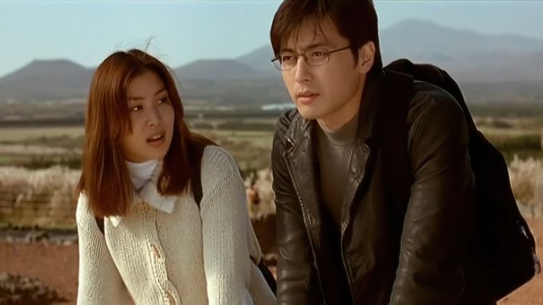 кадр из фильма Ветер любви, песня любви